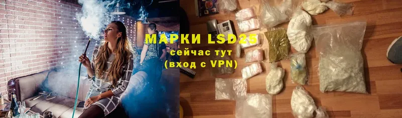 darknet формула  Белозерск  Лсд 25 экстази ecstasy 